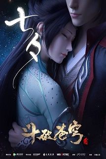 Đấu Phá Thương Khung